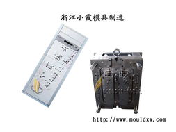 開發注塑空調模具,整套注塑空調模具