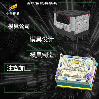 模具制造資訊 模具制造行情 模具制造動態 熱點 知識 八方資源網